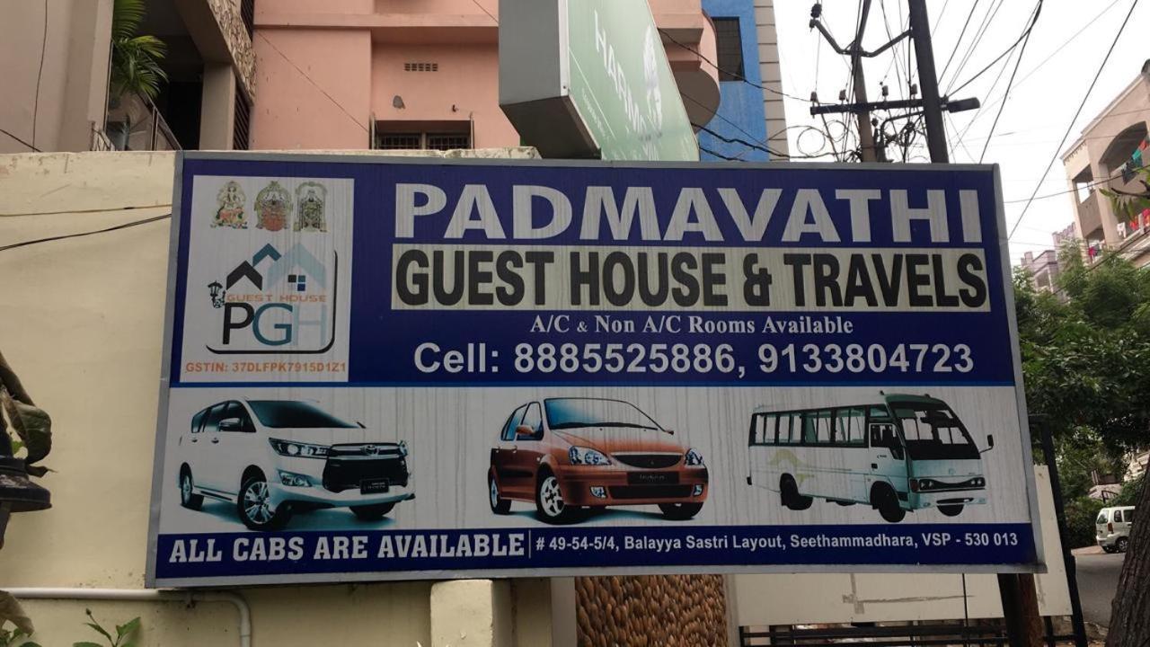 Padmavathi Family Guest House Visakhapatnam Exterior photo